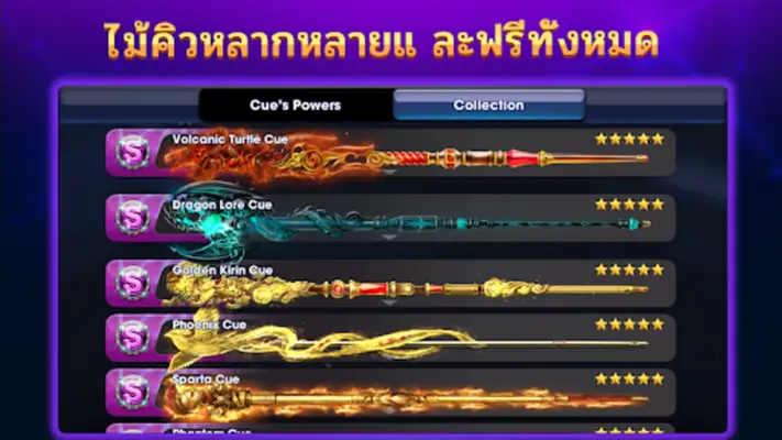 พูล ZingPlay android App screenshot 9