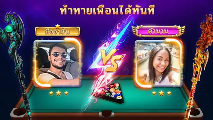 พูล ZingPlay android App screenshot 14