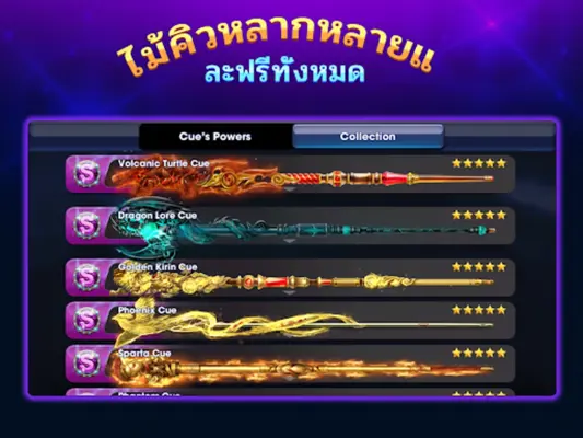 พูล ZingPlay android App screenshot 1