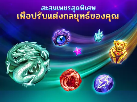 พูล ZingPlay android App screenshot 2