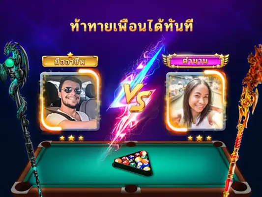 พูล ZingPlay android App screenshot 6